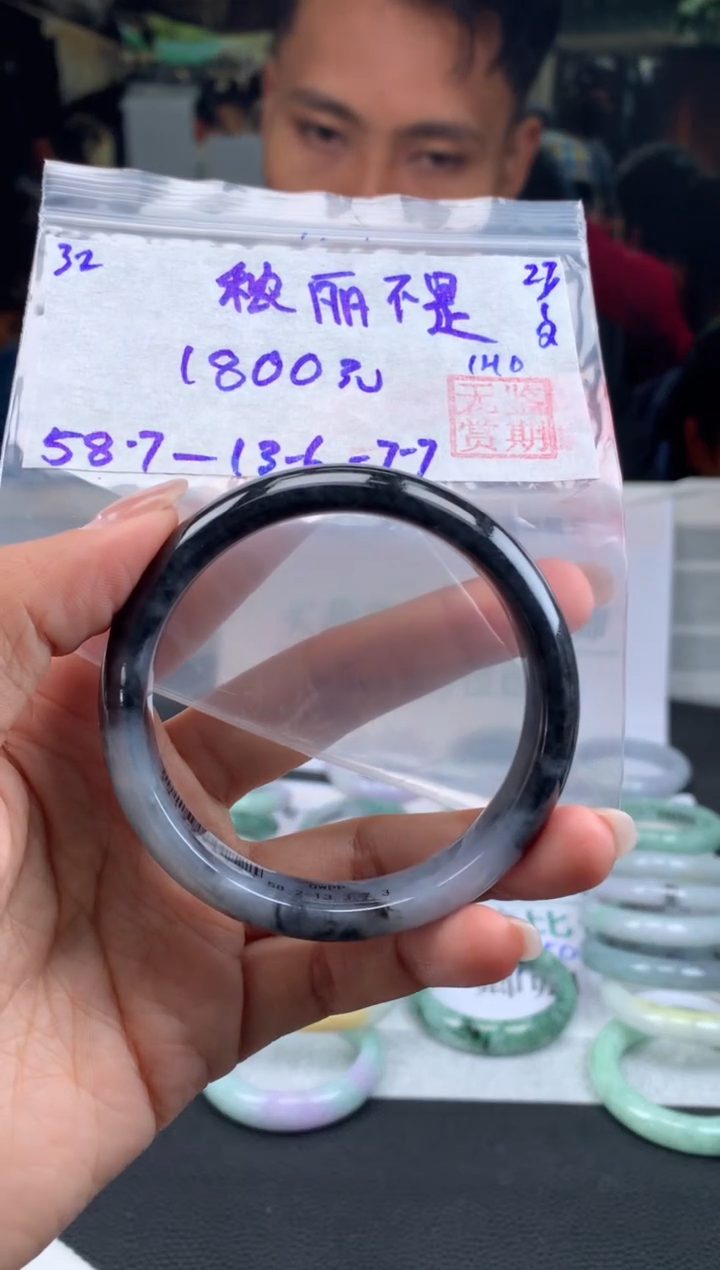 【闪购商品】翡翠手镯未镶嵌翡翠手镯 下单联系小耳机#32