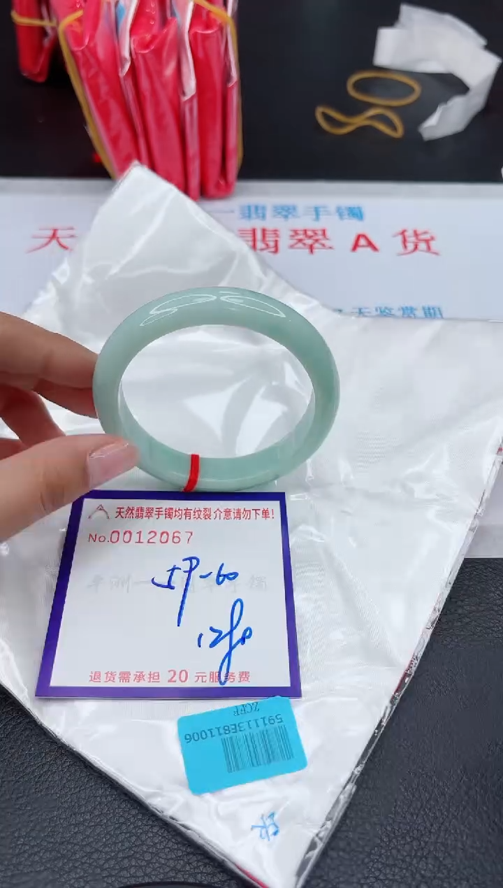 【闪购商品】翡翠手镯未镶嵌111111111