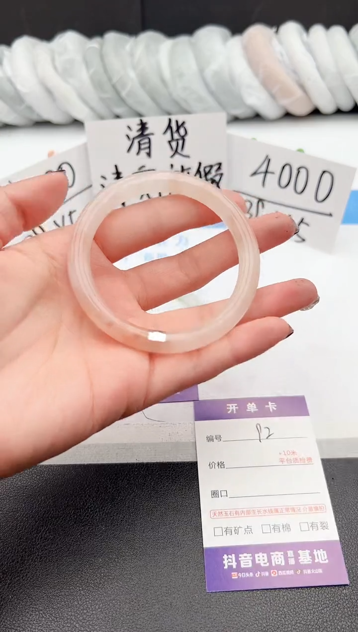 【闪购商品】石英质玉手镯未镶嵌j92-T57.6