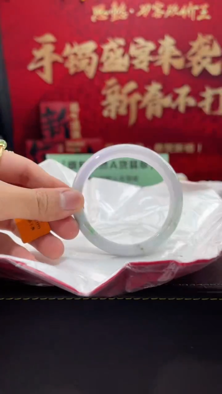 【闪购商品】翡翠手镯未镶嵌26翡翠手镯（微瑕）