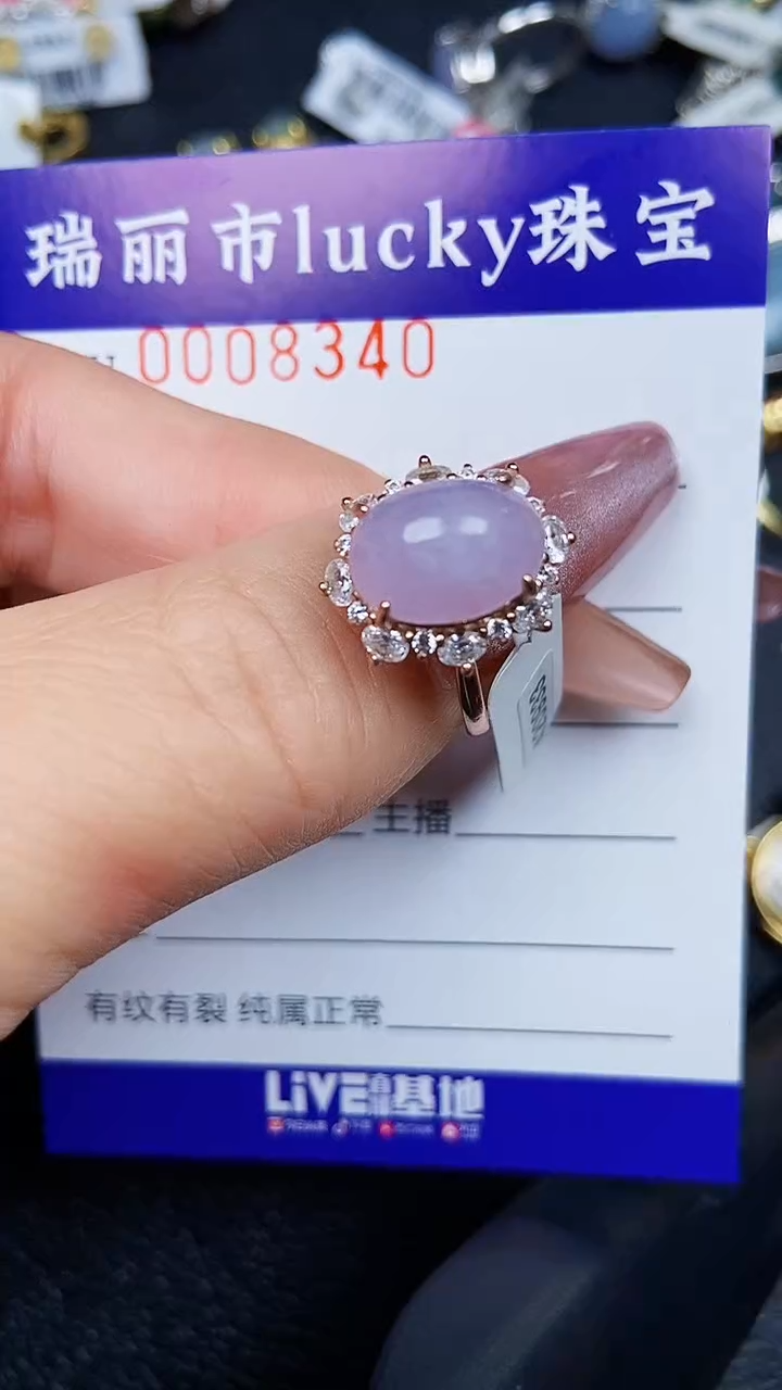 颈饰银S925镶嵌翡翠8340