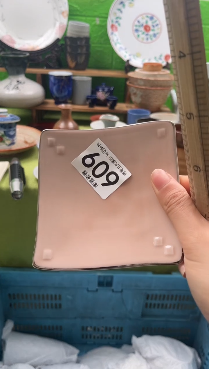 禾*全场满18包邮，默认微瑕，NO退NO换