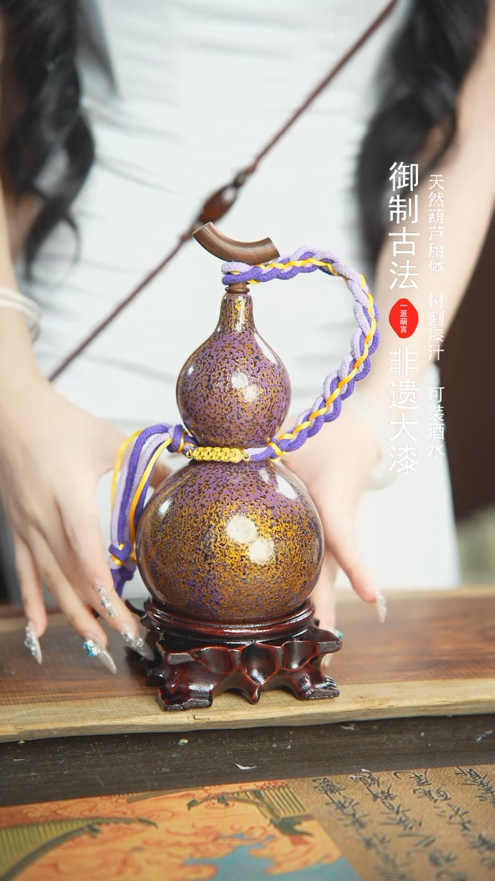 【闪购商品】291号精品大漆酒葫芦防腐防渗装水茶酒