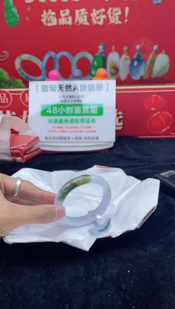 【闪购商品】翡翠手镯（贵妃镯）未镶嵌手镯20