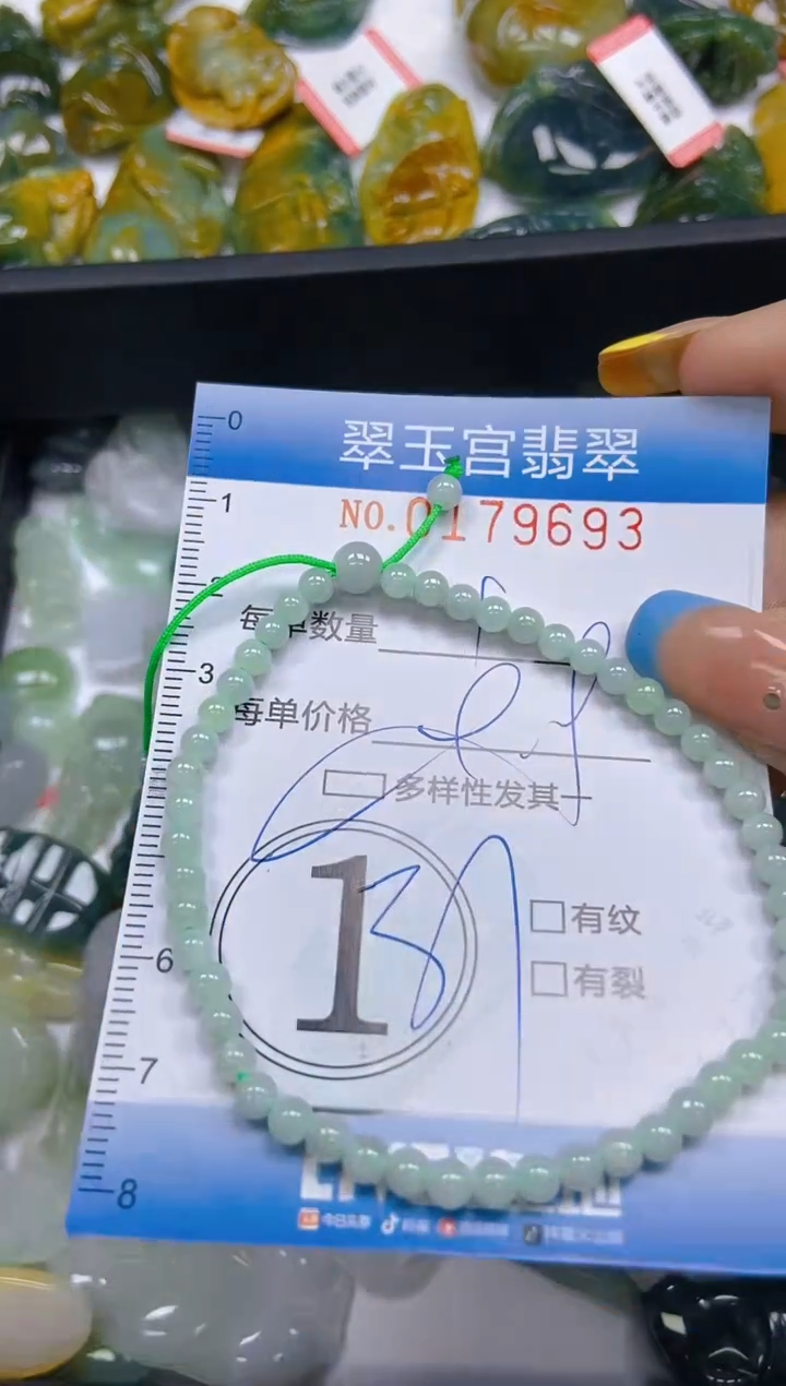 翡翠未镶嵌颈饰闪购0179693多样性发其一