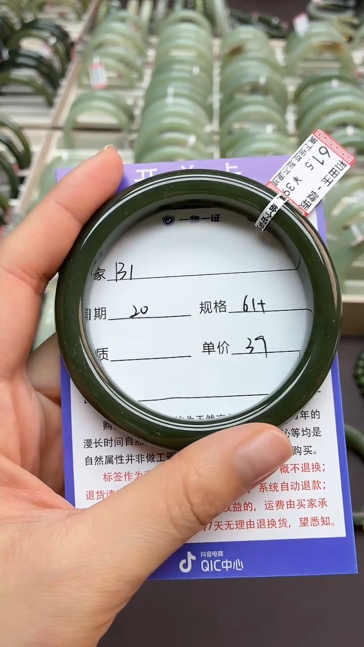 未镶嵌手镯和田玉【周6专属福利】带证书 清仓特价处理品微色差