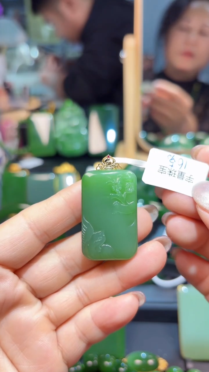 【闪购商品】和田玉（碧玉）18K金镶嵌吊坠(赠链)1