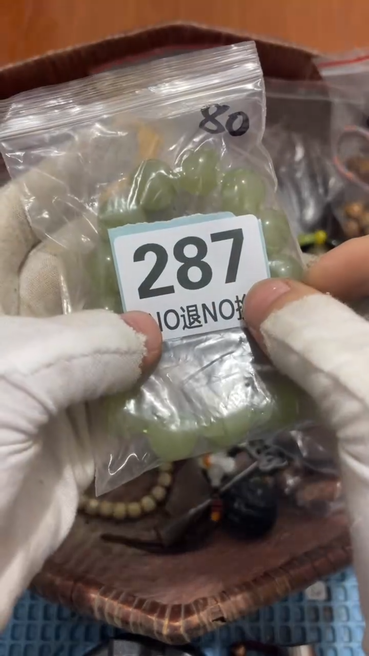 陶瓷李*利直播间火爆热卖