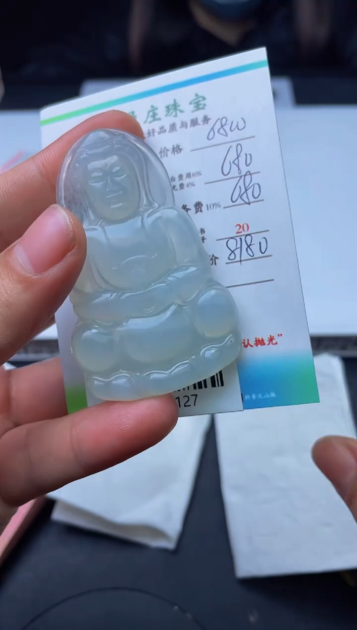 【闪购商品】定制翡翠未镶嵌00008127