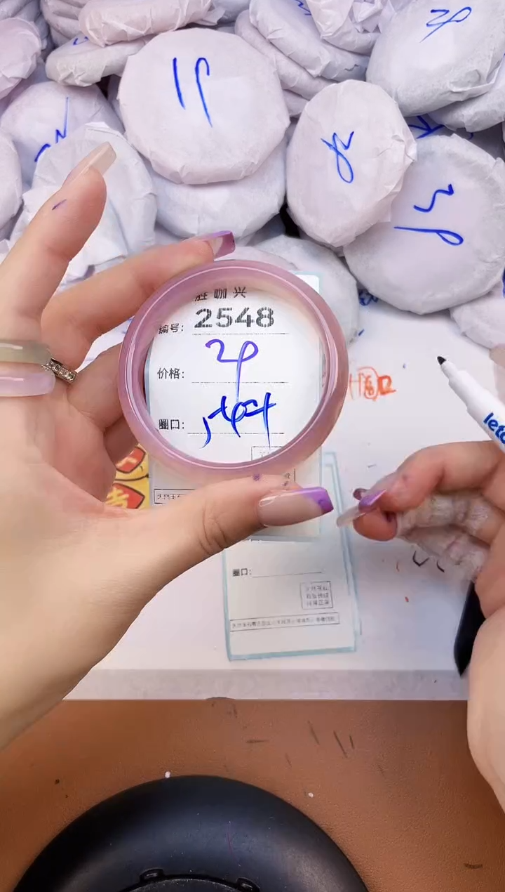 【闪购商品】玛瑙/玉髓手镯未镶嵌2548