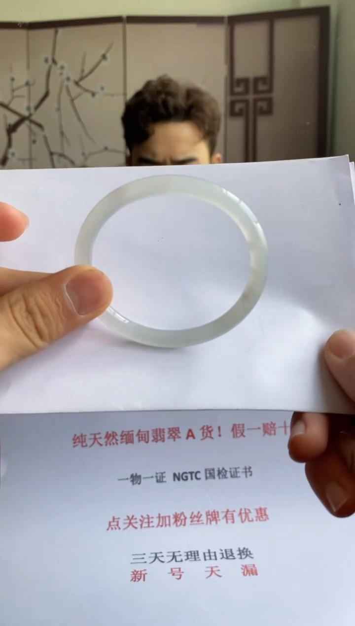 未镶嵌手镯翡翠（冰胶细圆条）1号细贵