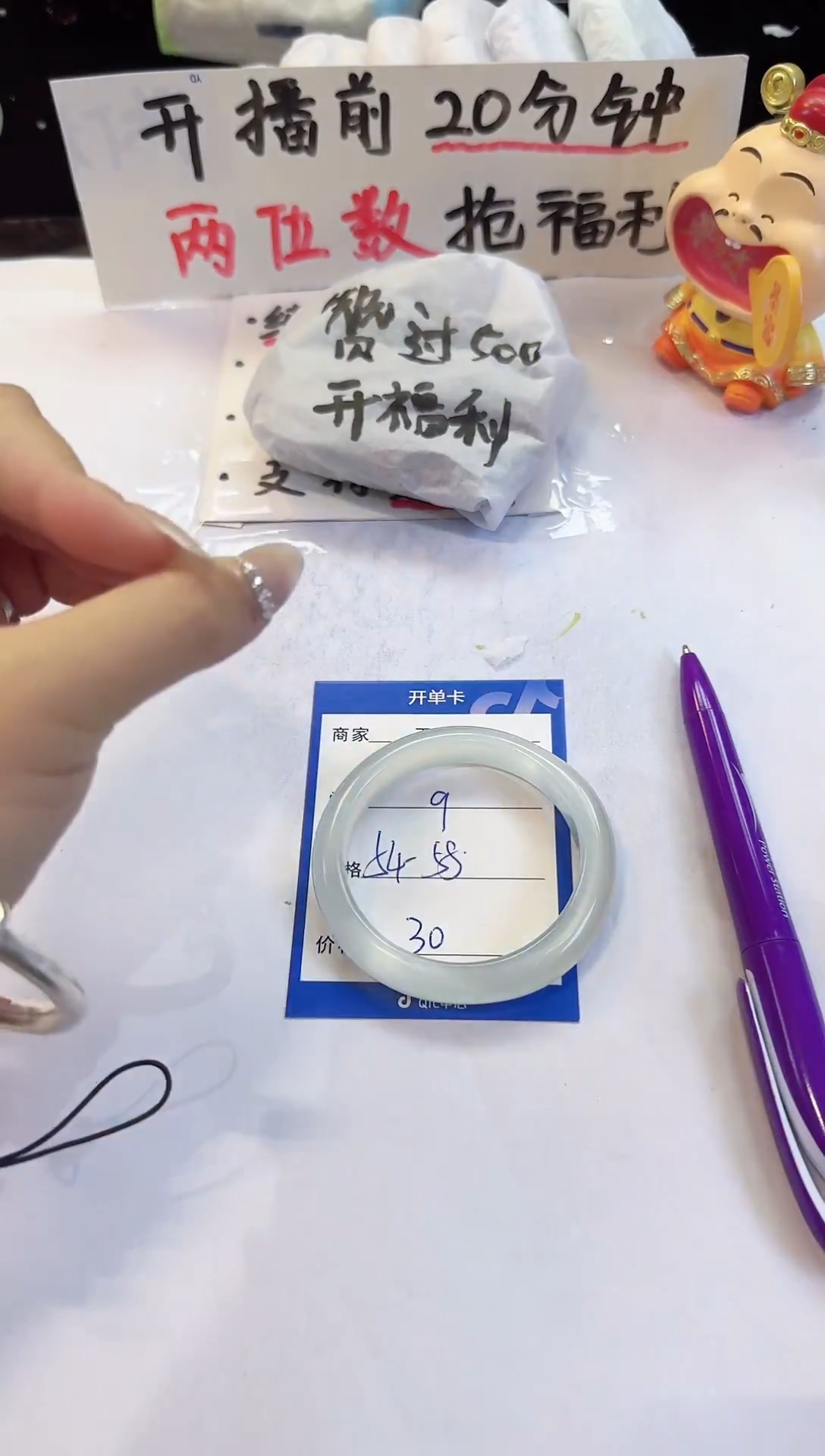 未镶嵌手镯石英质玉9
