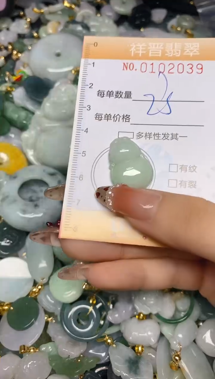 【闪购商品】翡翠颈饰未镶嵌闪购0102039