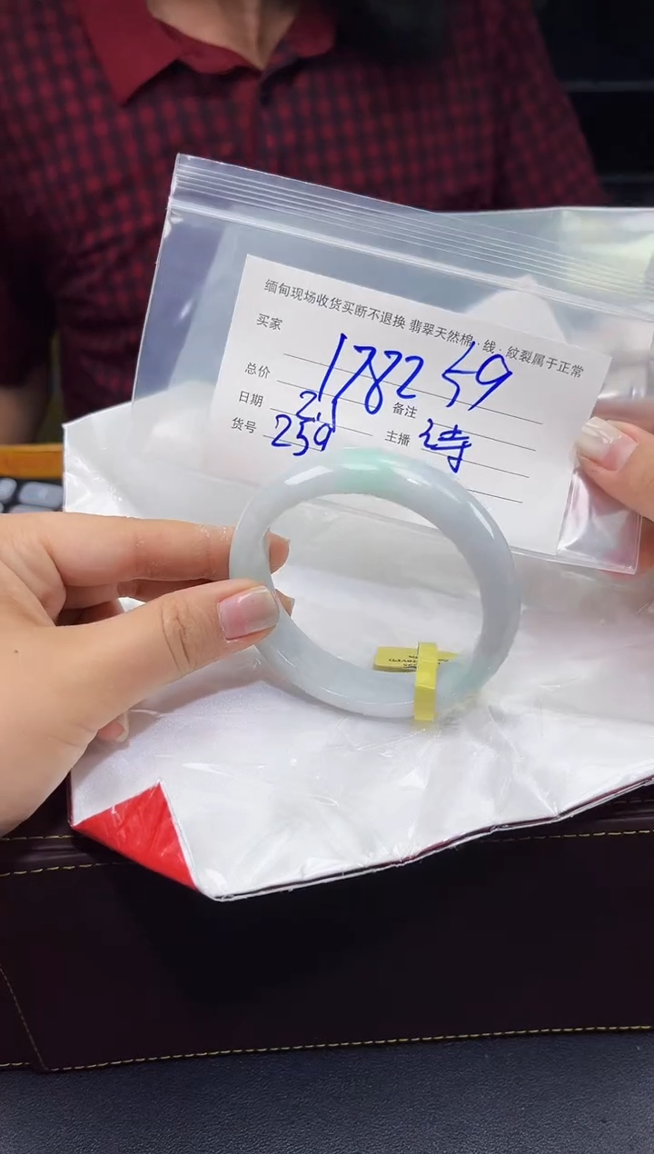 【闪购商品】定制翡翠未镶嵌毛货手镯需精细抛光/59