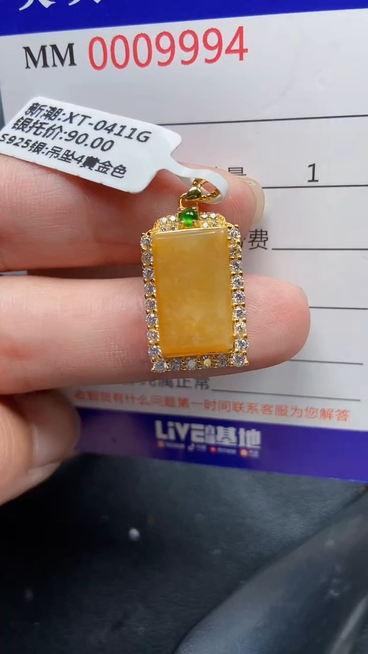 颈饰银S925镶嵌翡翠9994