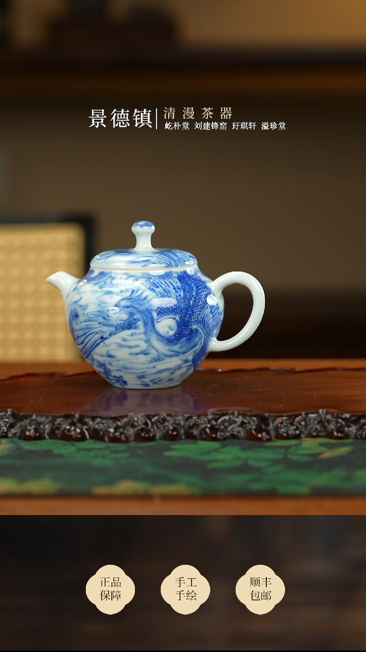 谷子窑凤凰壶买买