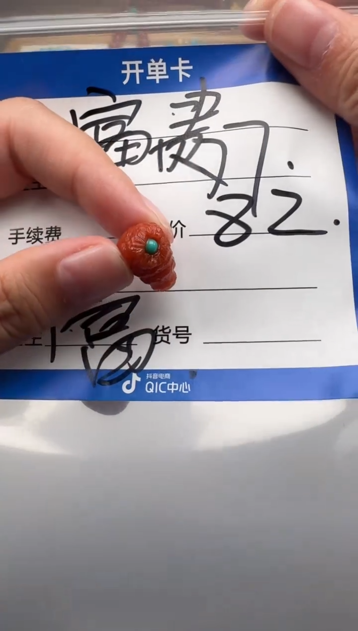 未镶嵌配饰配饰南红玛瑙?****?配饰配饰