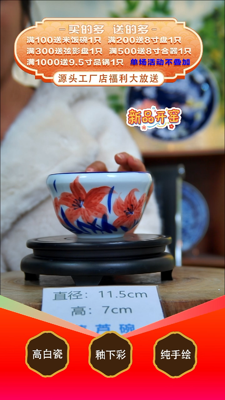 其他白泥景德镇手工手绘陶瓷【食品级】