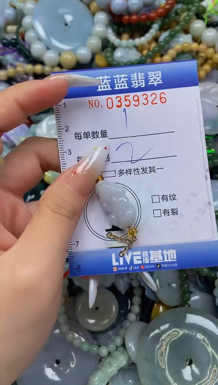 颈饰未镶嵌翡翠闪购0359326
