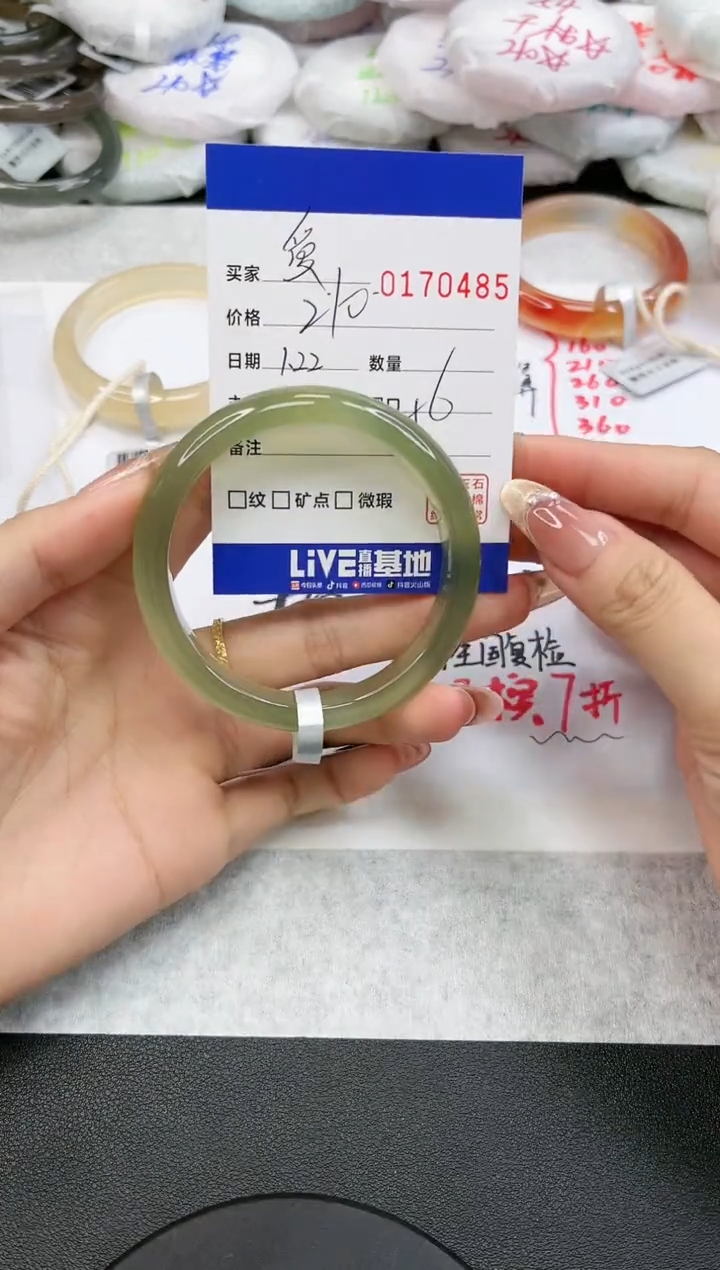 【闪购商品】玛瑙/玉髓手镯未镶嵌04851