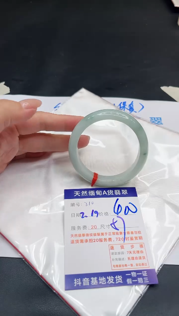 【闪购商品】翡翠手镯未镶嵌11111111