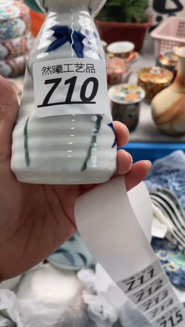 【闪购商品】瓷片710             