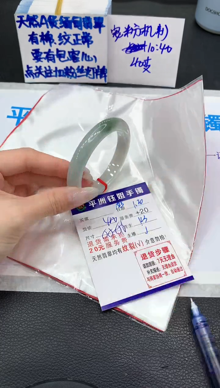 【闪购商品】翡翠手镯未镶嵌11111111111
