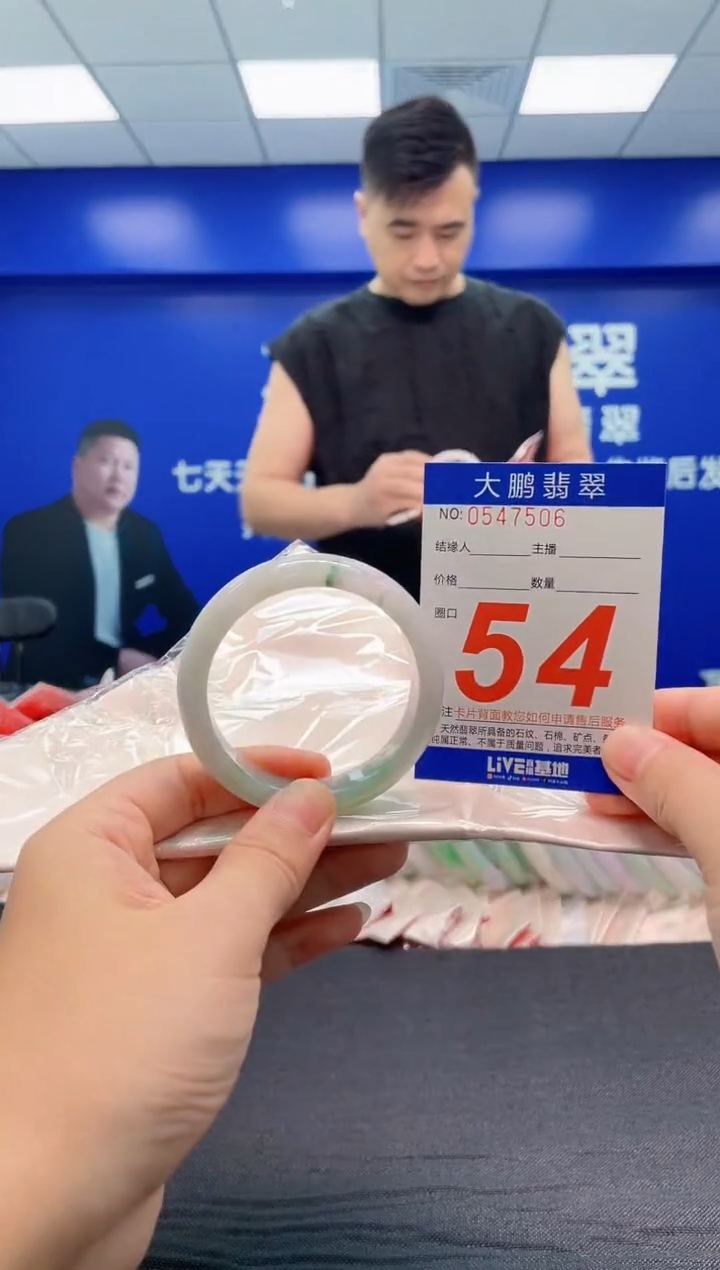 翡翠手镯未镶嵌AAAAAAAAA