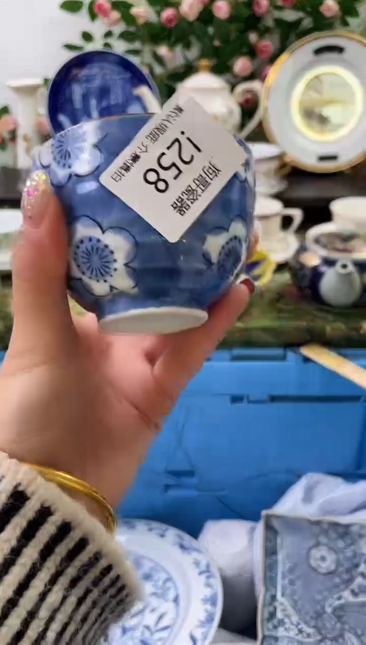 【闪购商品】瓷片258海外中古回流瓷器 默认瑕疵慎拍