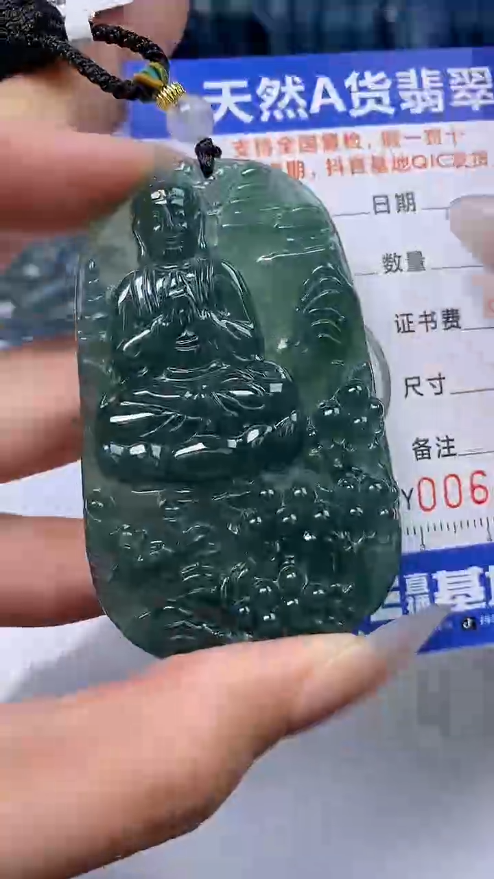 【闪购商品】翡翠颈饰未镶嵌A货翡翠8327