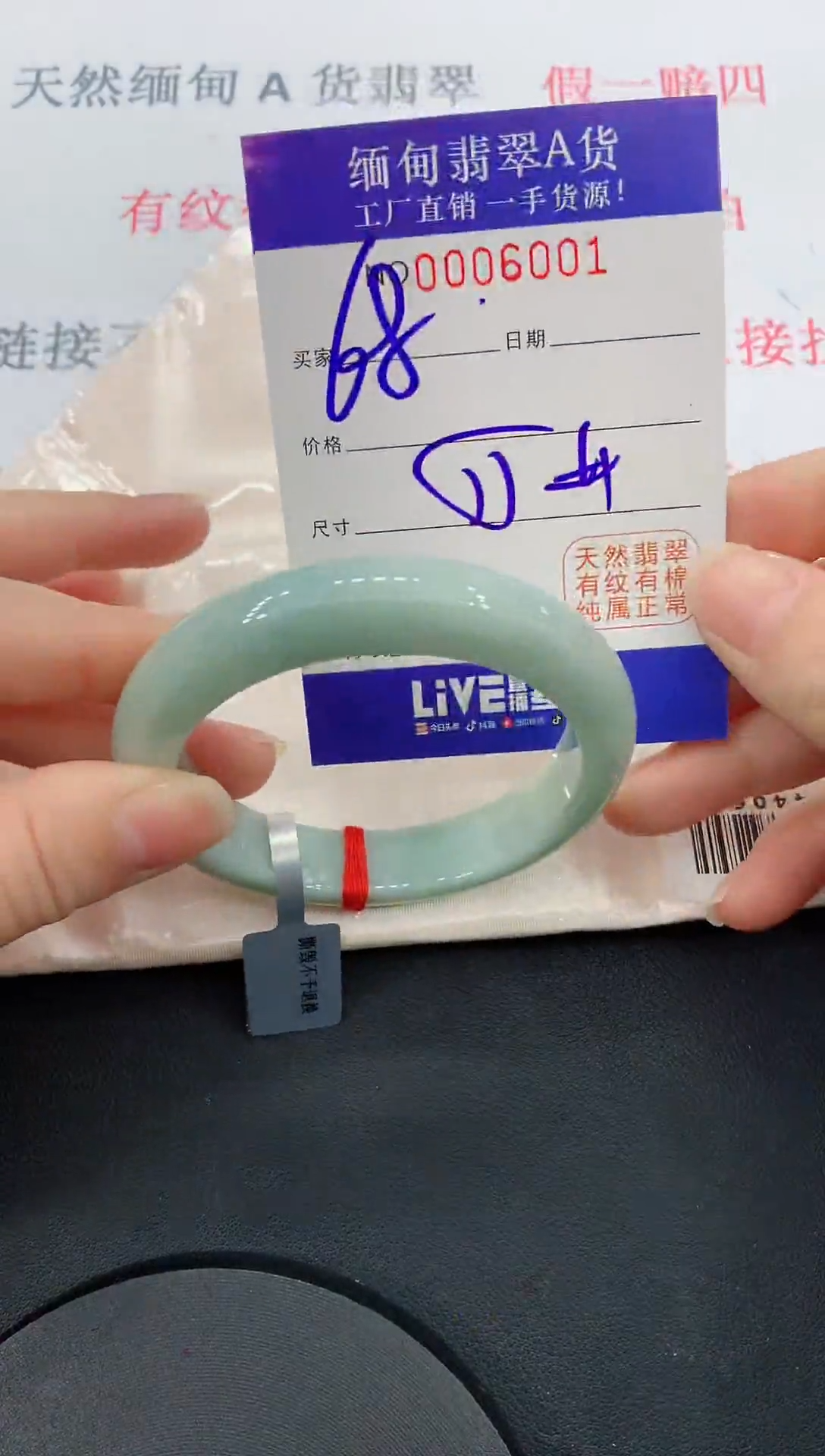 未镶嵌手镯翡翠01
