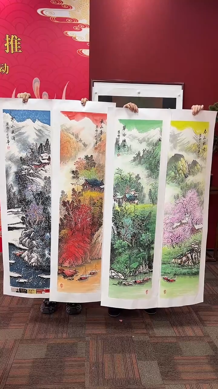 国画缘**你王碧梧绘画16pc山水条屏