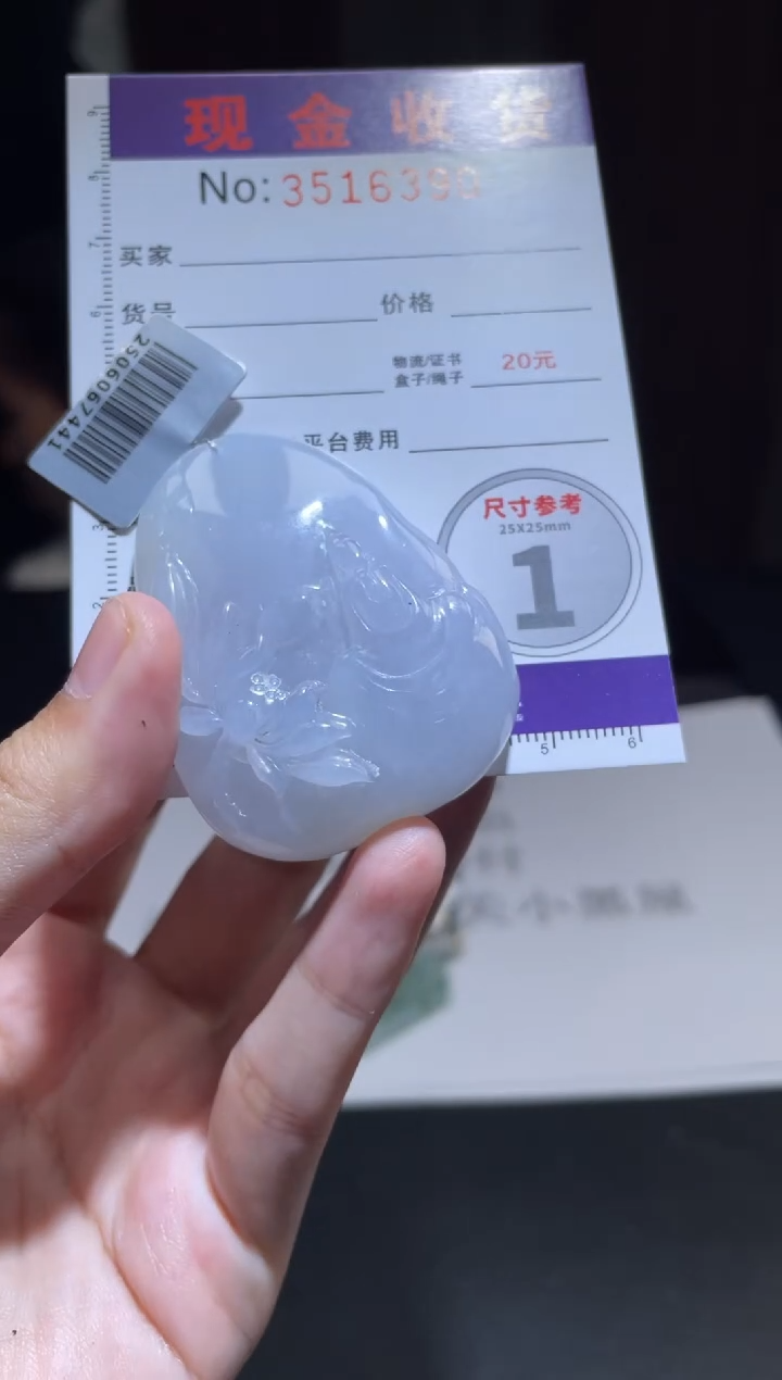 未镶嵌定制翡翠静*定制孤品