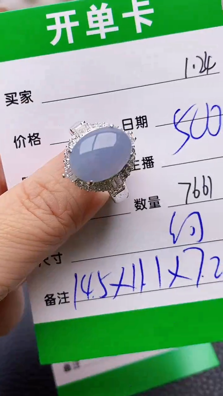 【闪购商品】翡翠戒指未镶嵌/7661铜拖