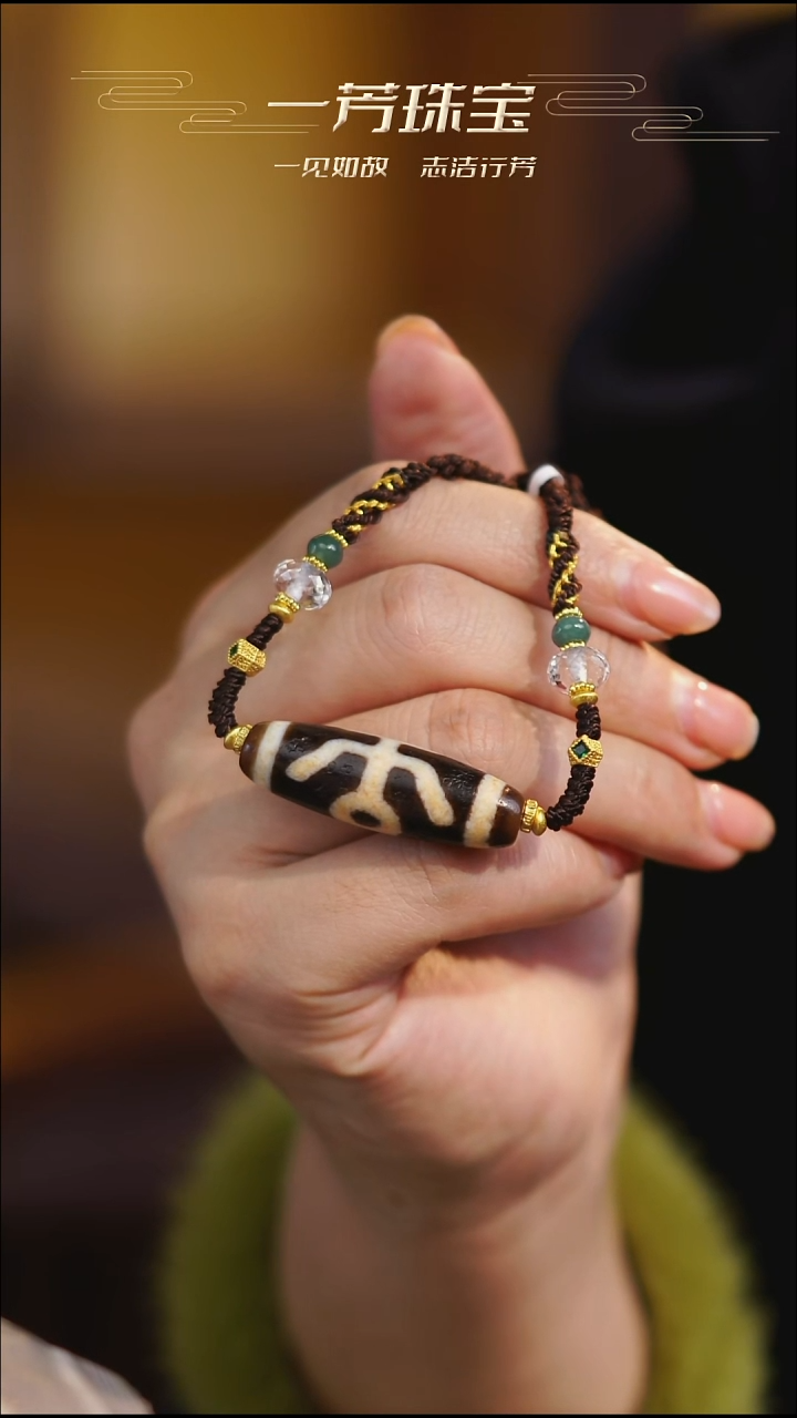 未镶嵌手链玛瑙/玉髓（覆膜）贵 人多样性发一