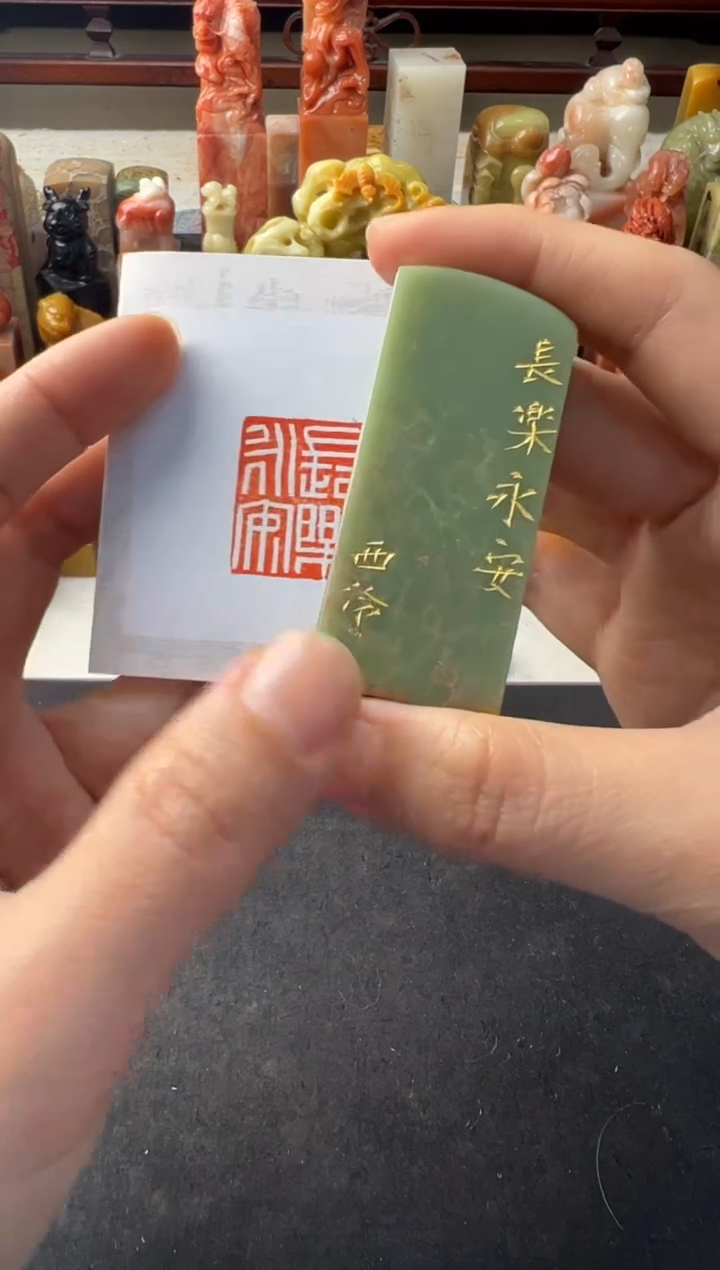 【闪购商品】昌化石印石编号编号1717