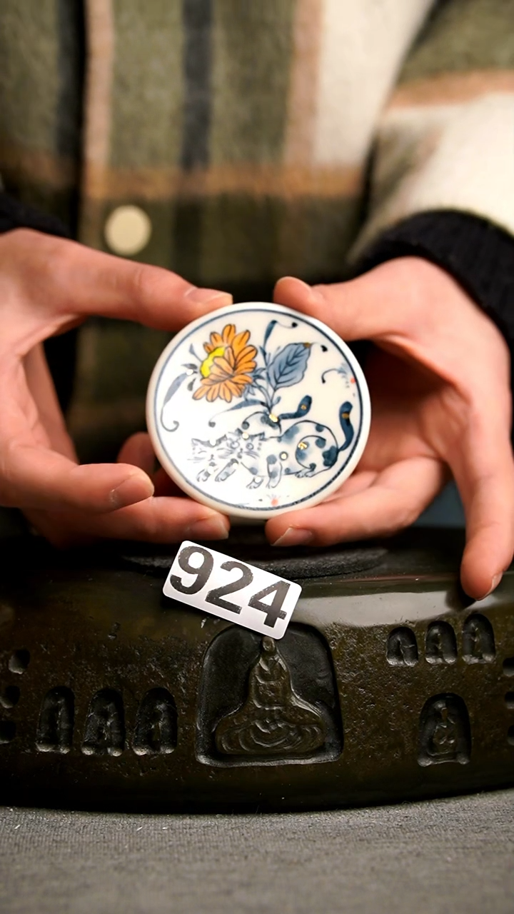 924景德镇陶瓷茶器系列