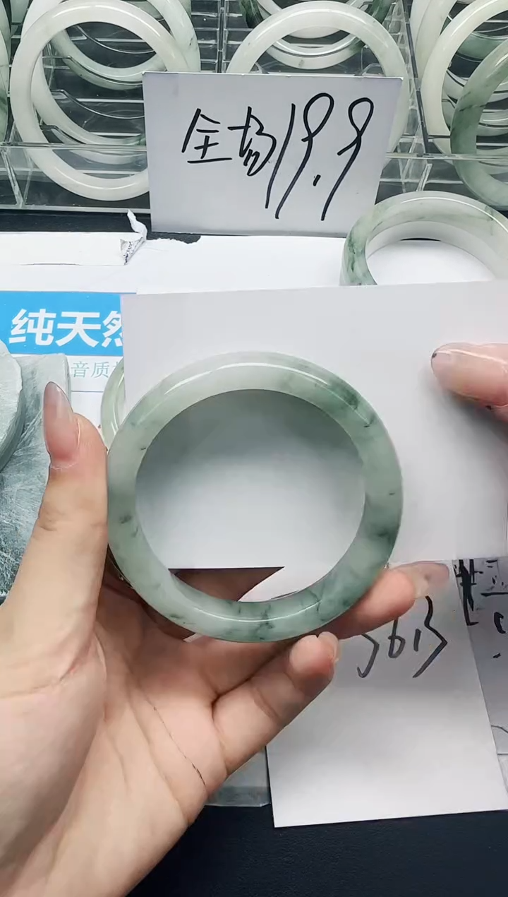 未镶嵌手镯石英质玉207/56.3