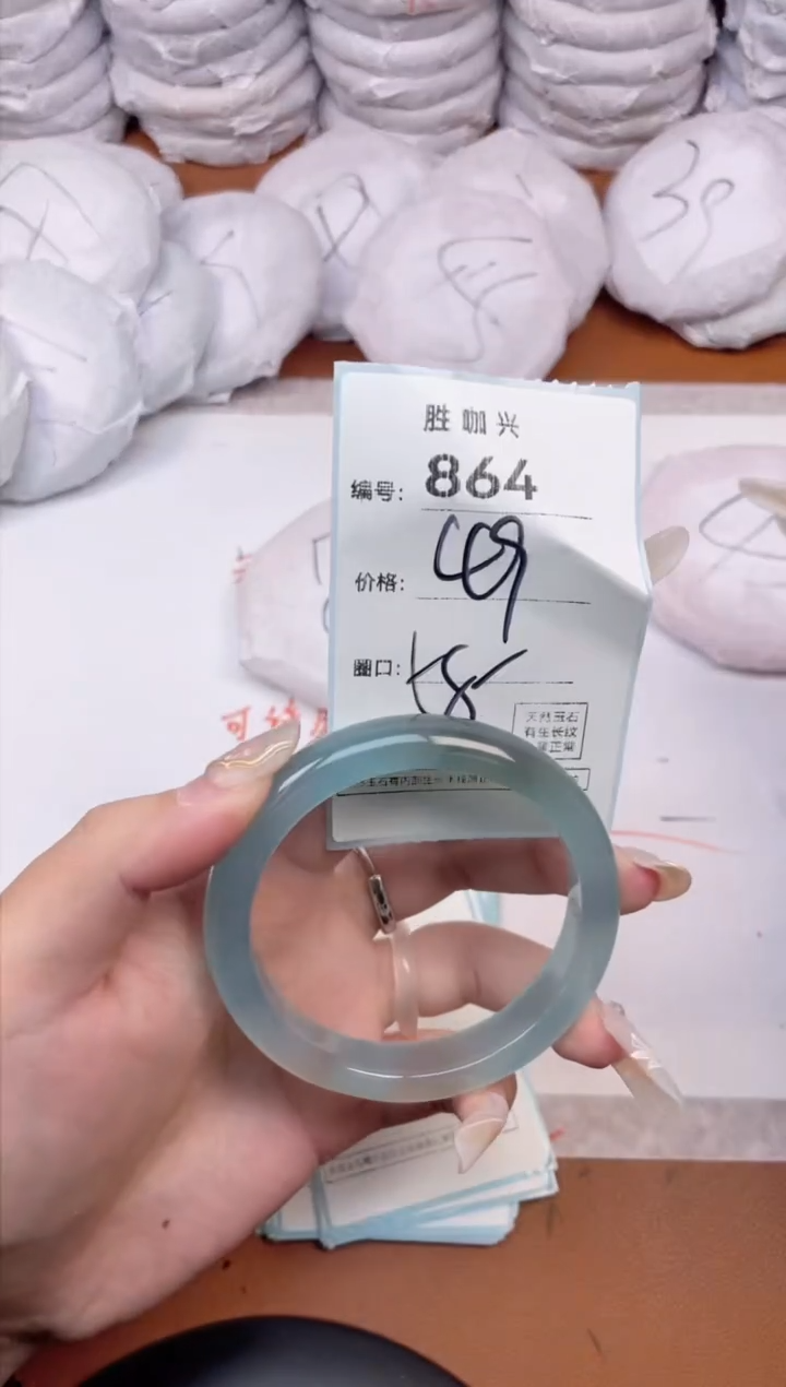 【闪购商品】玛瑙/玉髓手镯未镶嵌864