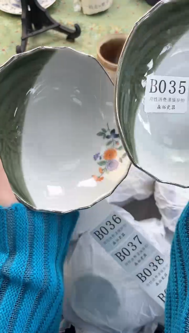 【闪购商品】瓷片          B035