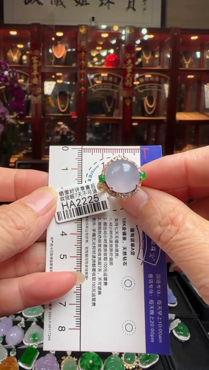【闪购商品】翡翠戒指18K金镶嵌HA2225紫冰戒指10圈口