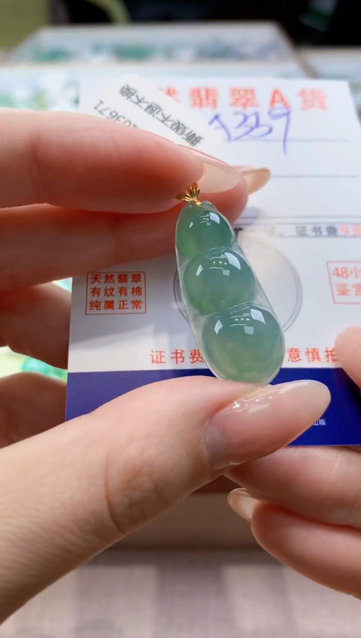 颈饰18K金镶嵌翡翠天然翡翠挂件