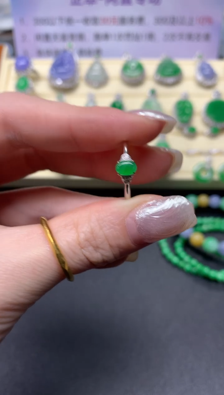 【闪购商品】翡翠戒指18K金镶嵌戒指|1200+120