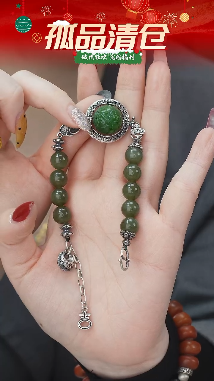 银S925镶嵌手链和田玉00331329
