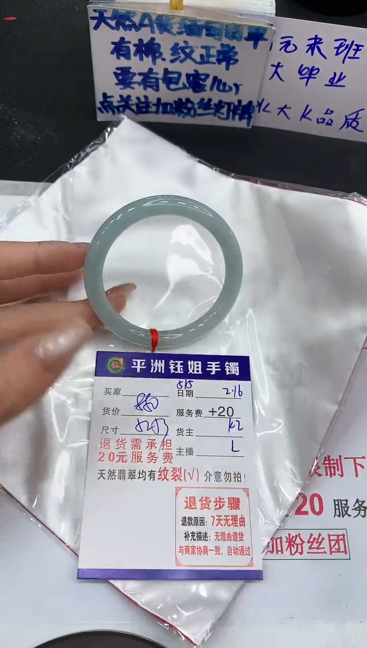 【闪购商品】翡翠手镯未镶嵌11111111111