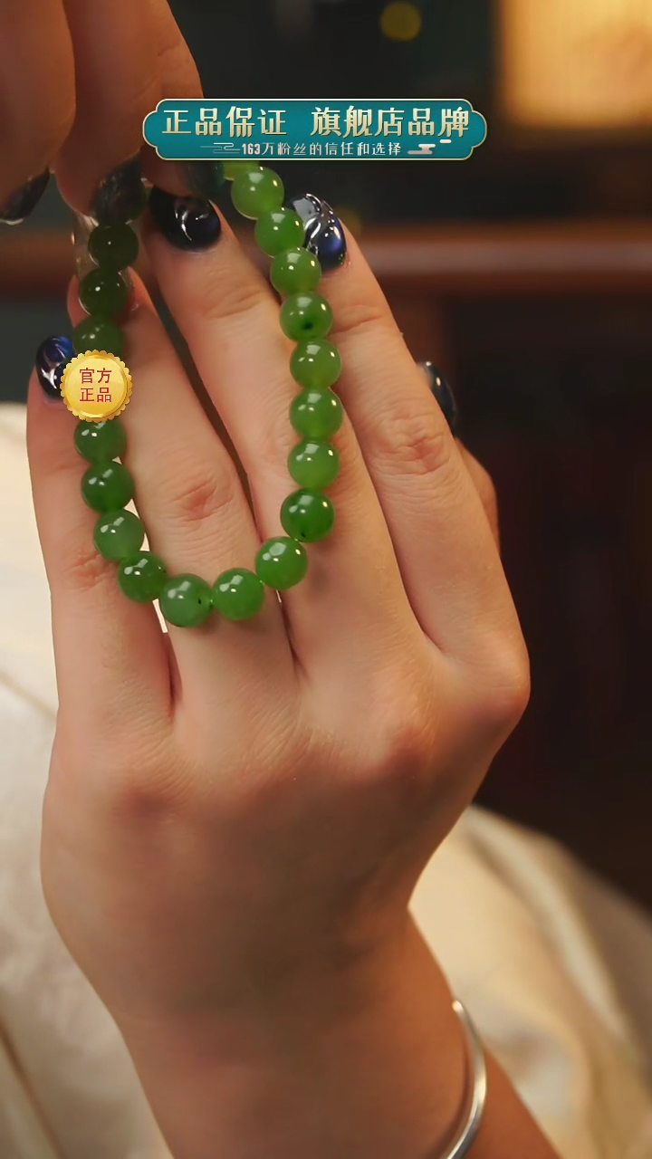 【闪购商品】和田玉单圈未镶嵌A29