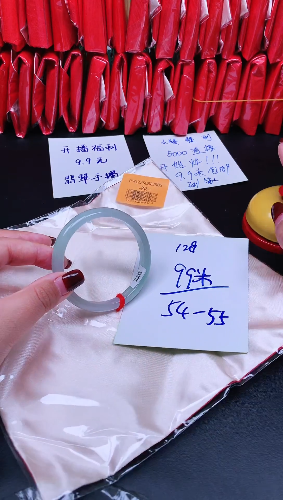 未镶嵌手镯翡翠128