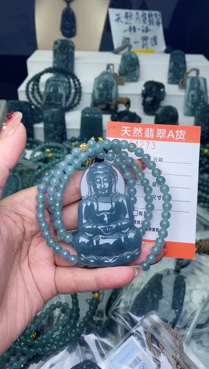 翡翠未镶嵌颈饰