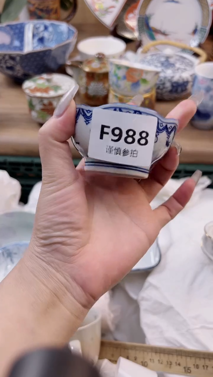 【闪购商品】杯988