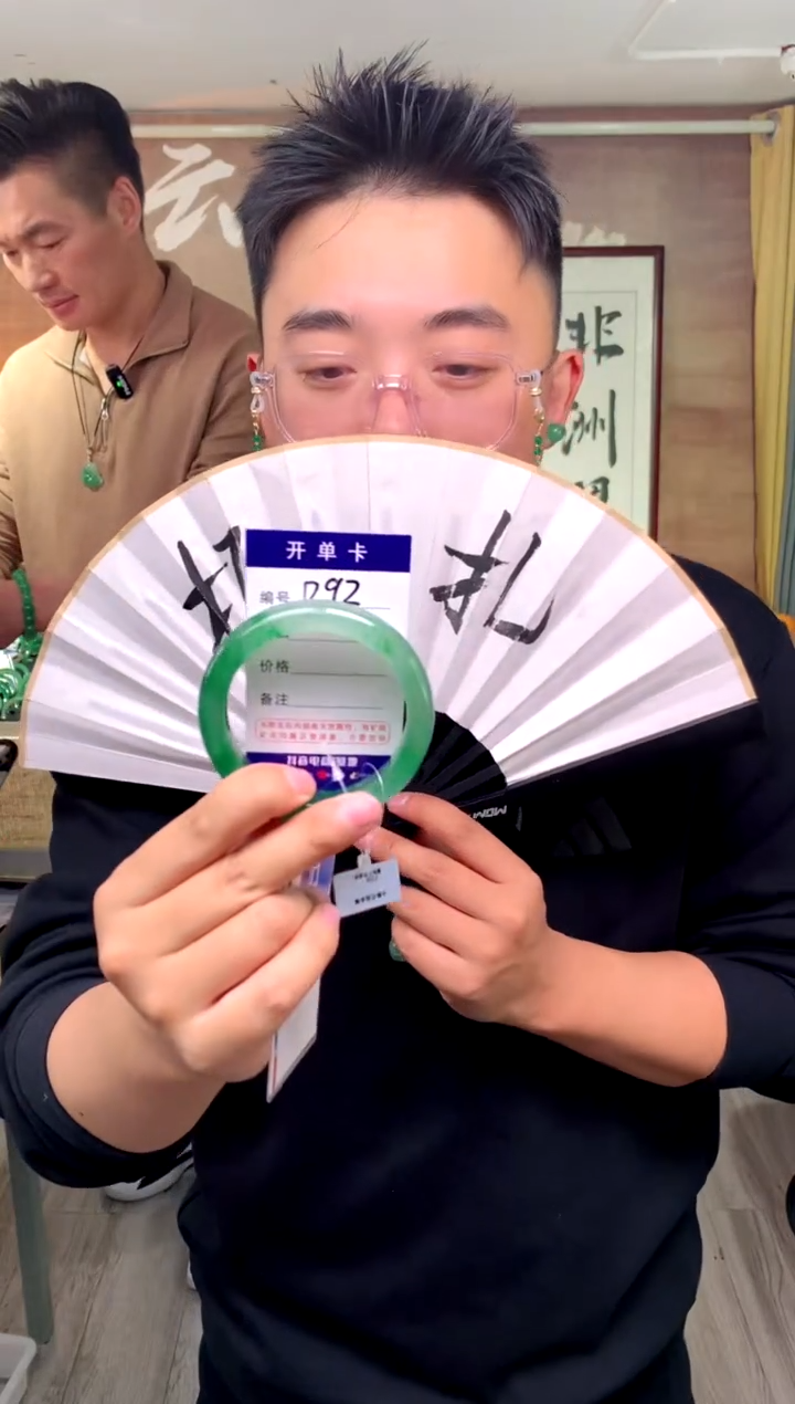 【闪购商品】石英质玉手镯未镶嵌花羽遇工厂 序号92
